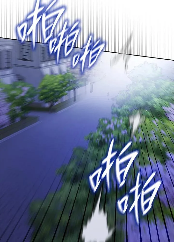 第31话 第42页