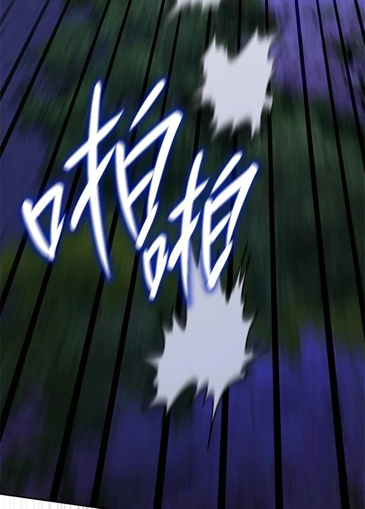 第31话 第43页