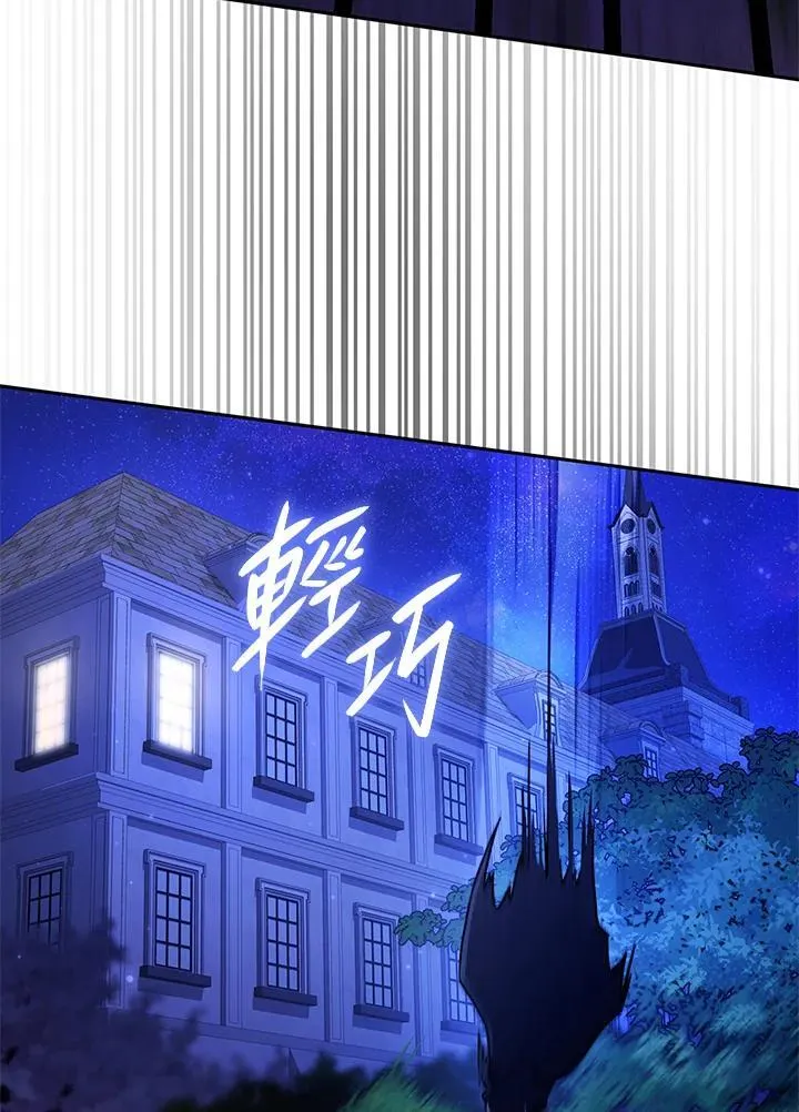 第31话 第44页