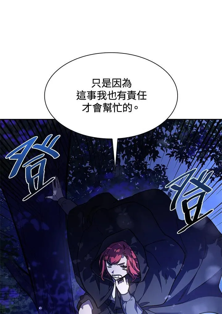 第31话 第46页