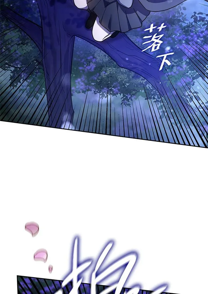 第31话 第47页