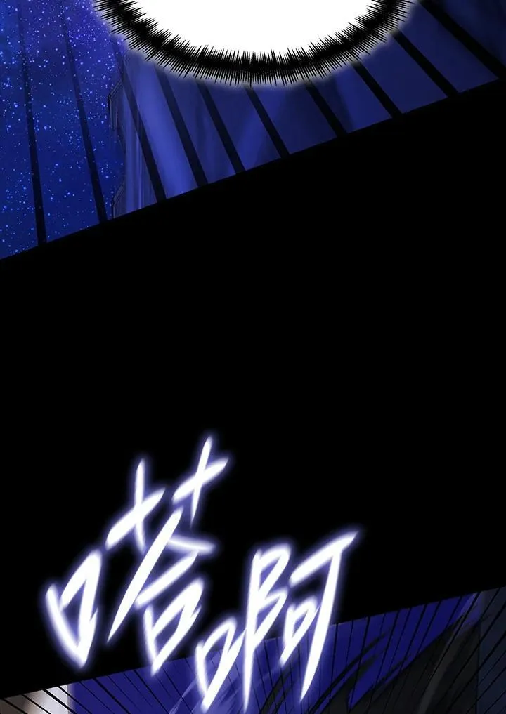 第31话 第51页