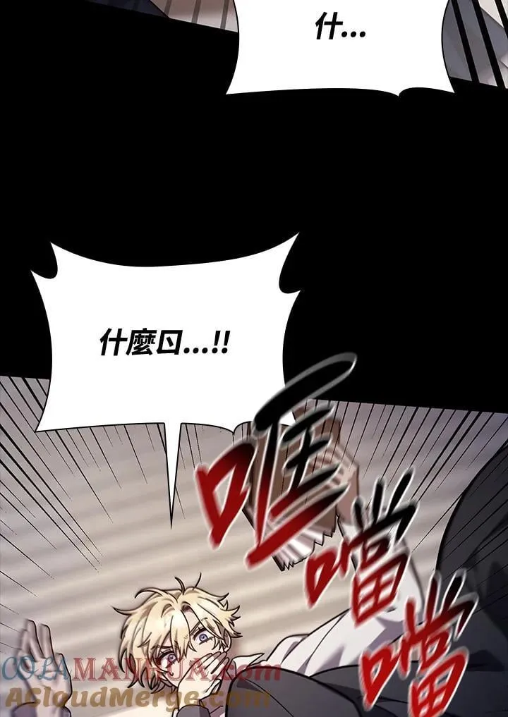 第31话 第53页