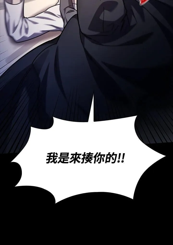 第31话 第54页