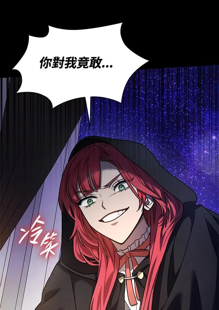 第31话 第55页