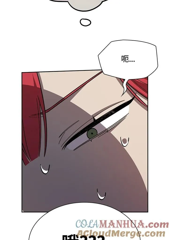 第31话 第57页