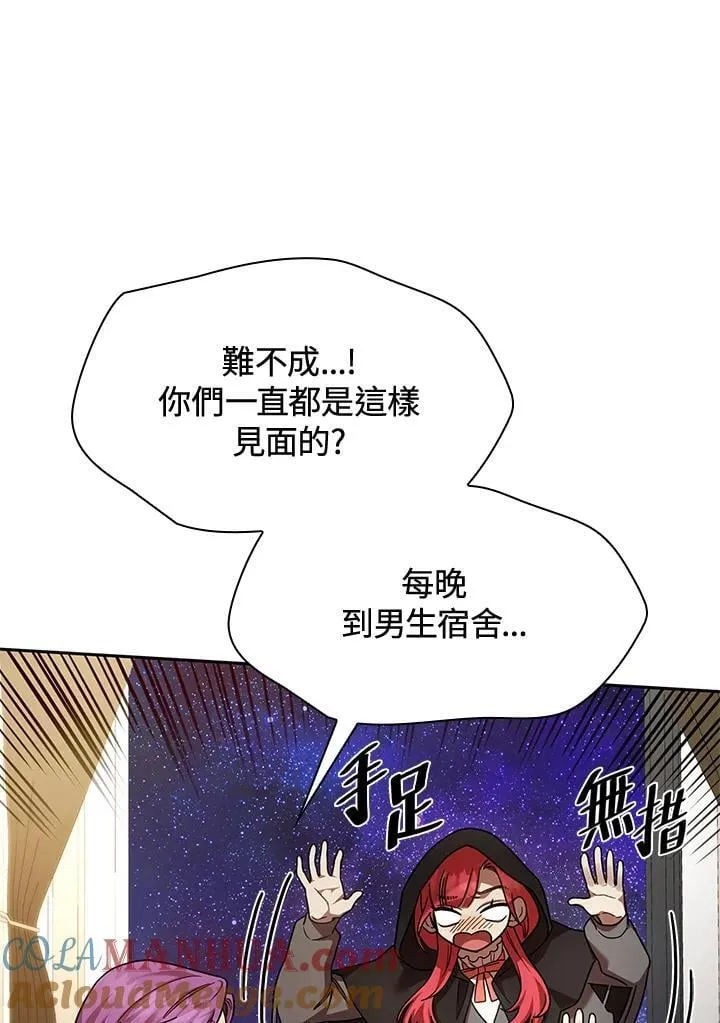 第31话 第61页