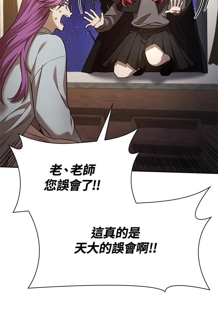 第31话 第62页