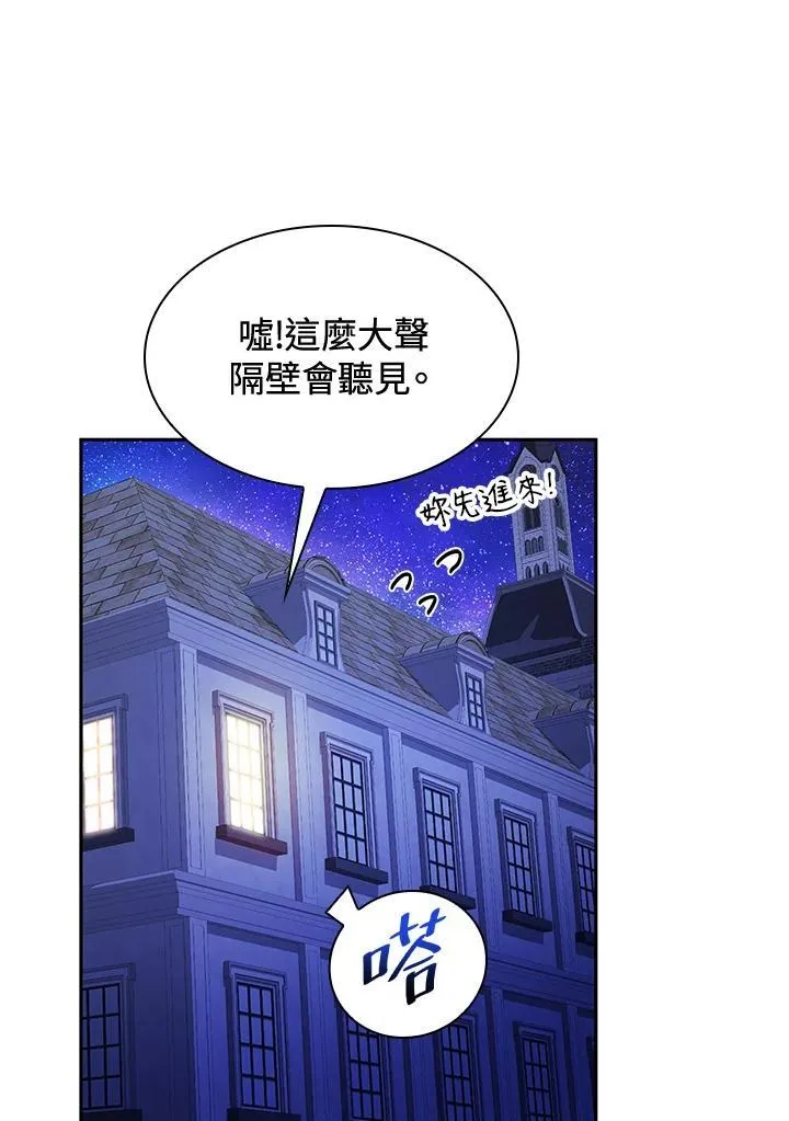 第31话 第63页