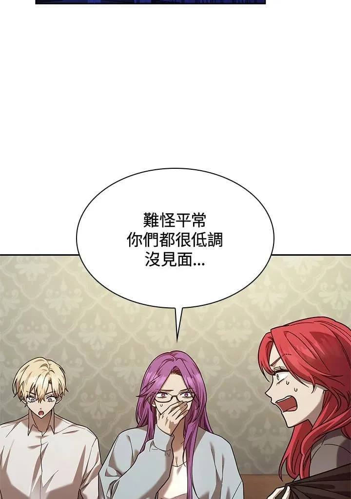 第31话 第64页