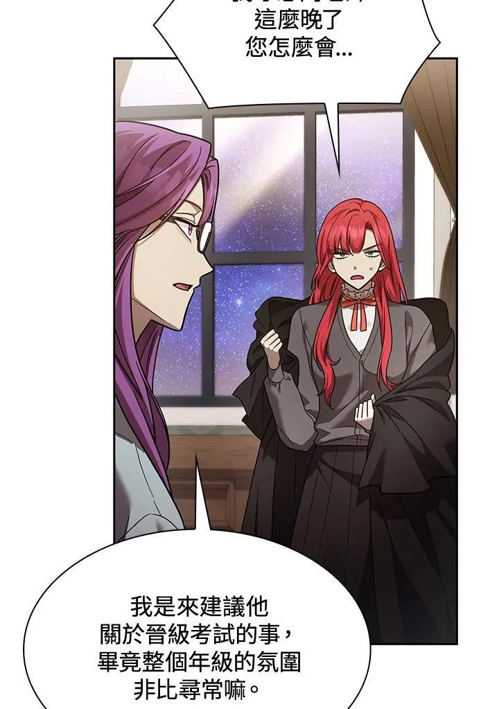 第31话 第66页