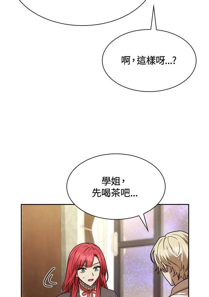 第31话 第67页