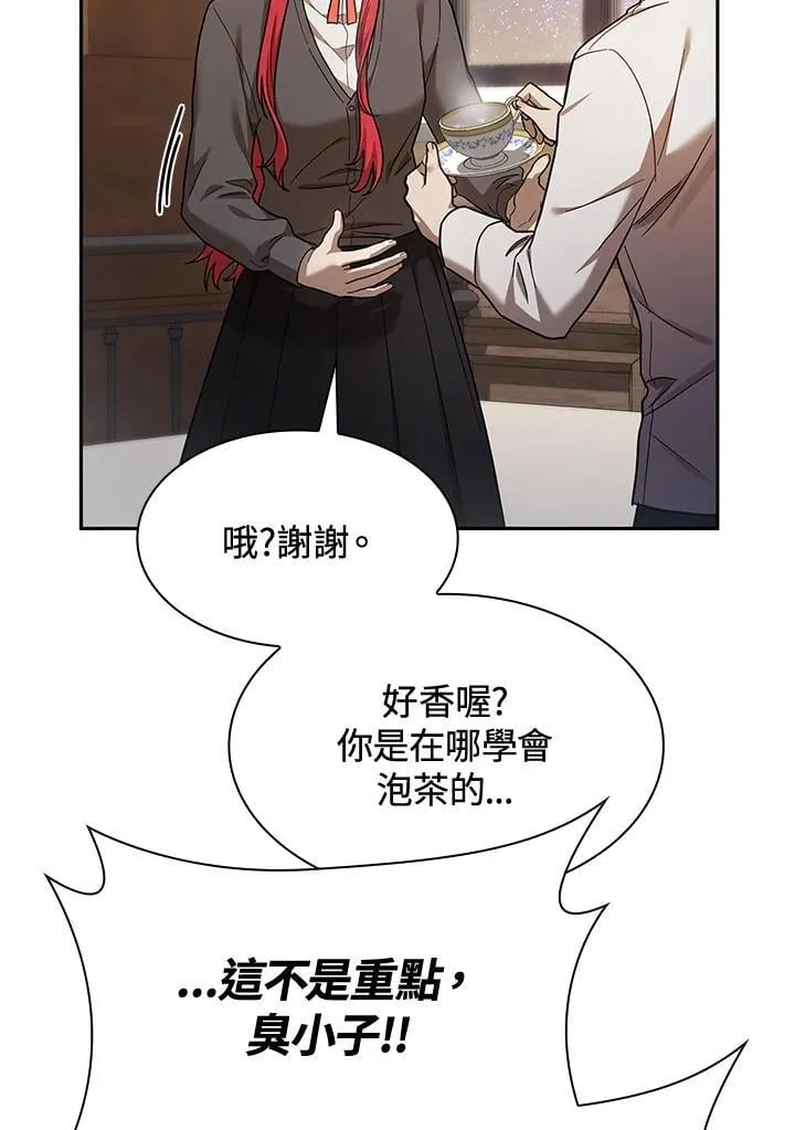 第31话 第68页