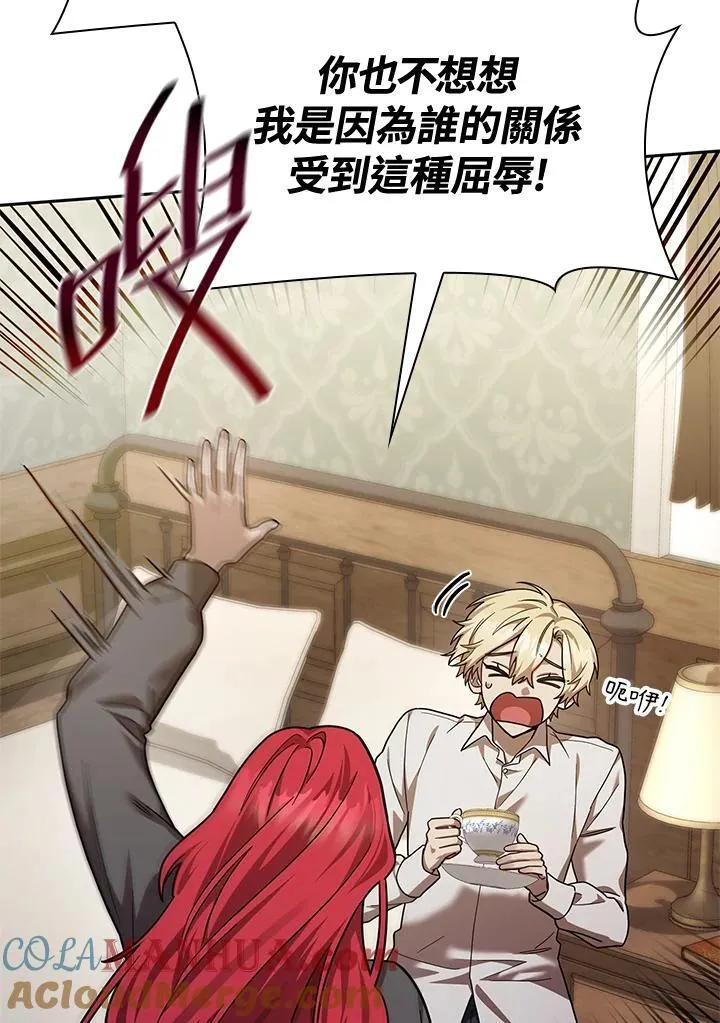 第31话 第69页