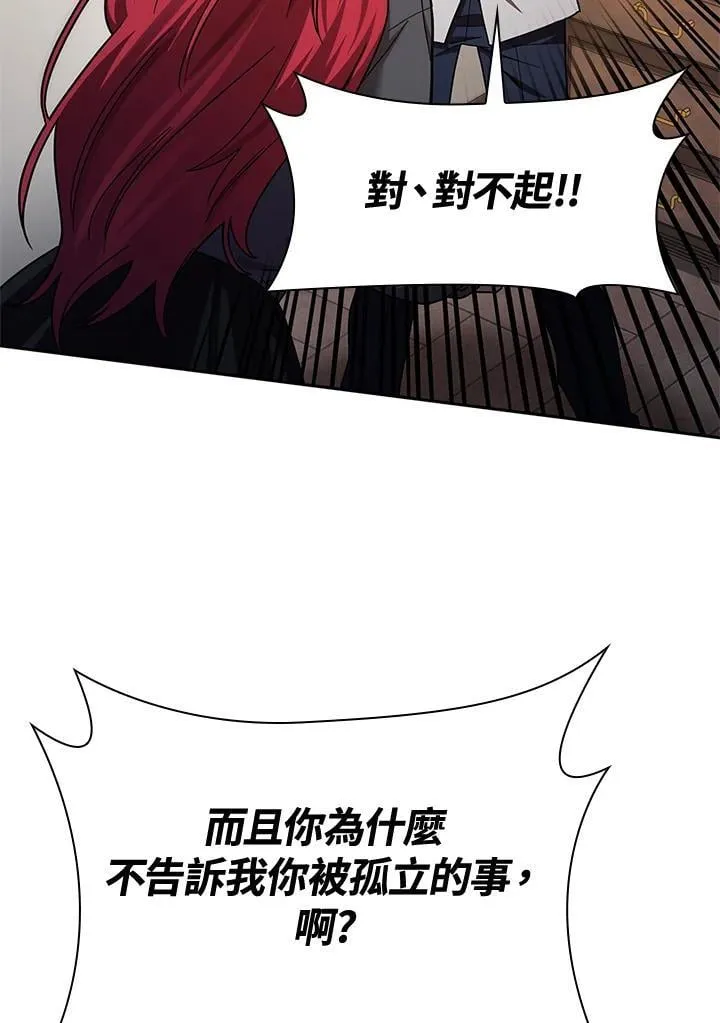 第31话 第70页