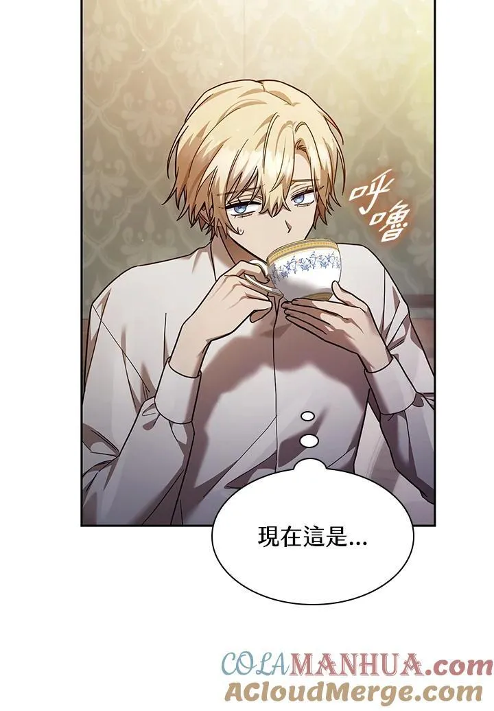 第31话 第73页