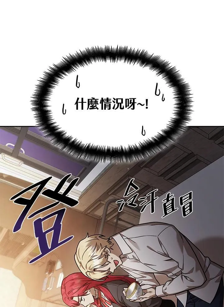 第31话 第74页