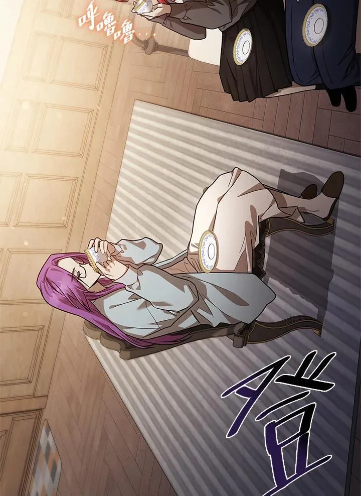 第31话 第75页