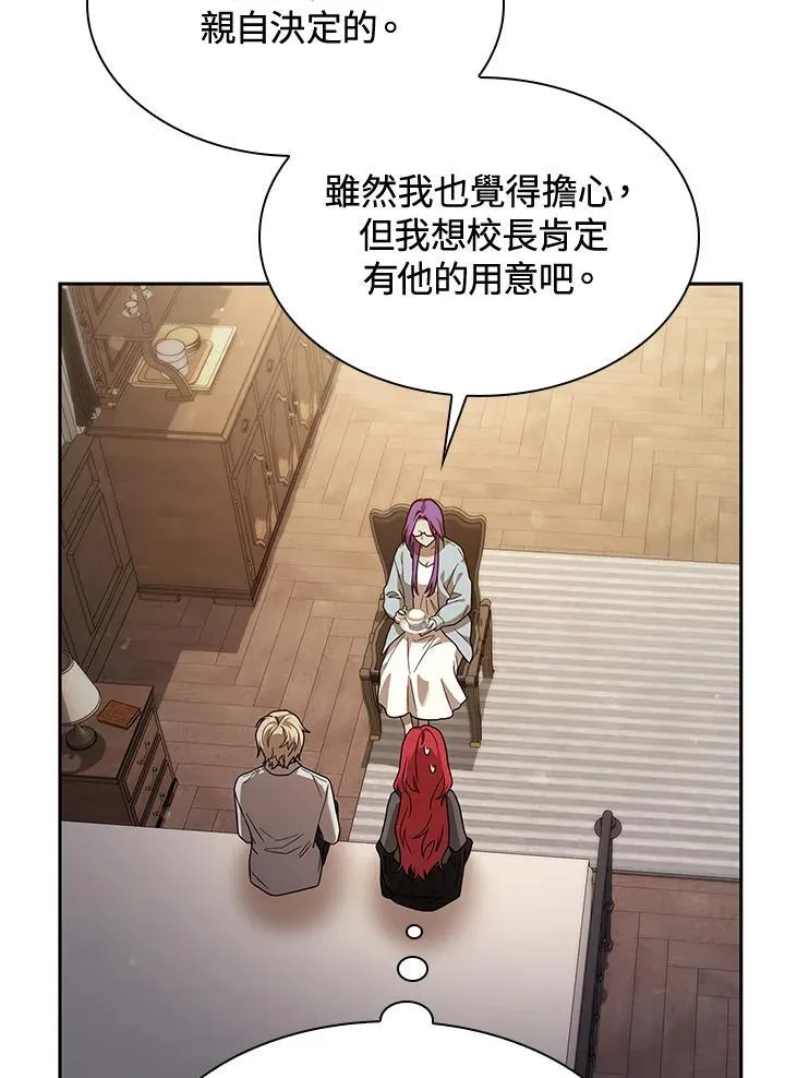 第31话 第78页