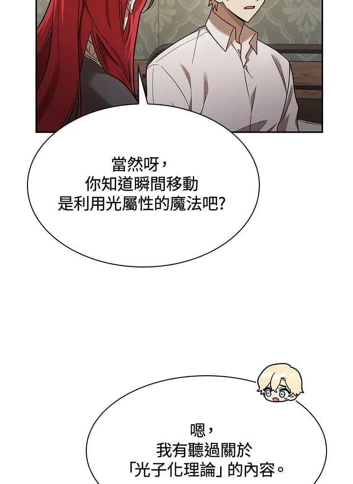 第31话 第80页