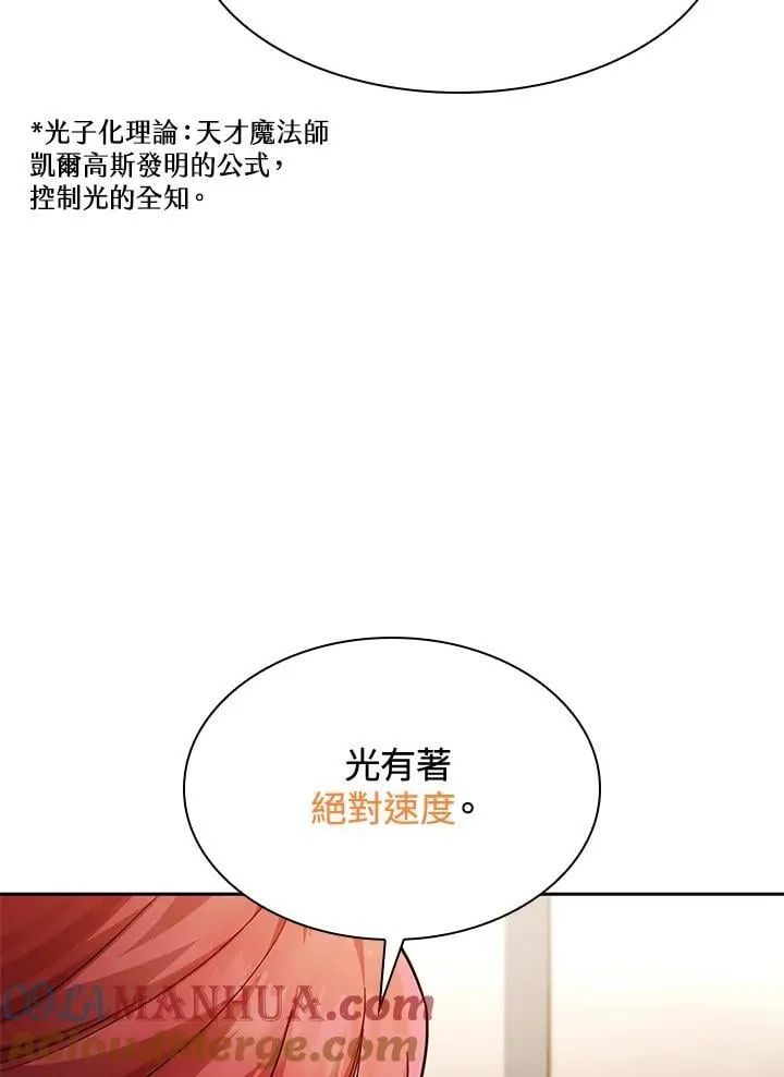 第31话 第81页