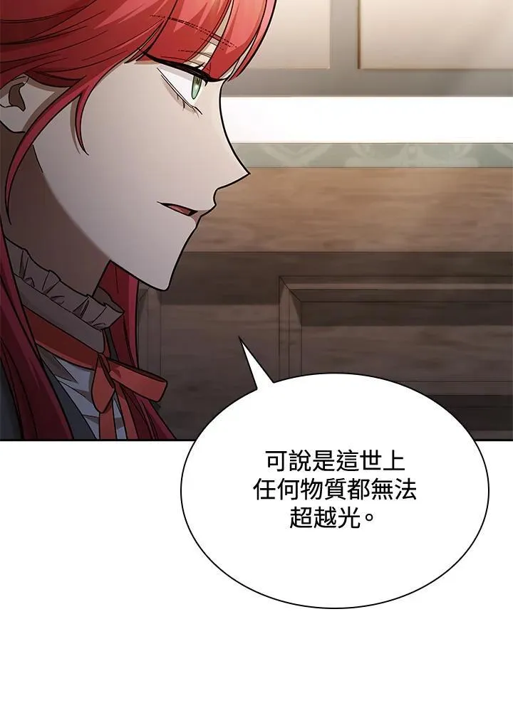 第31话 第82页
