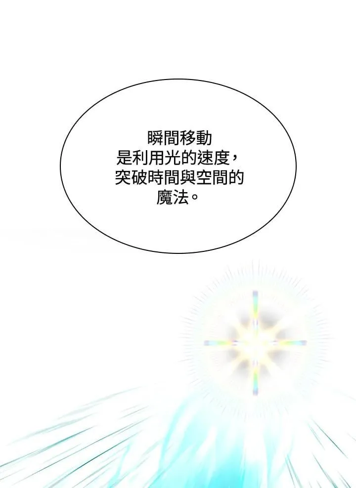 第31话 第83页