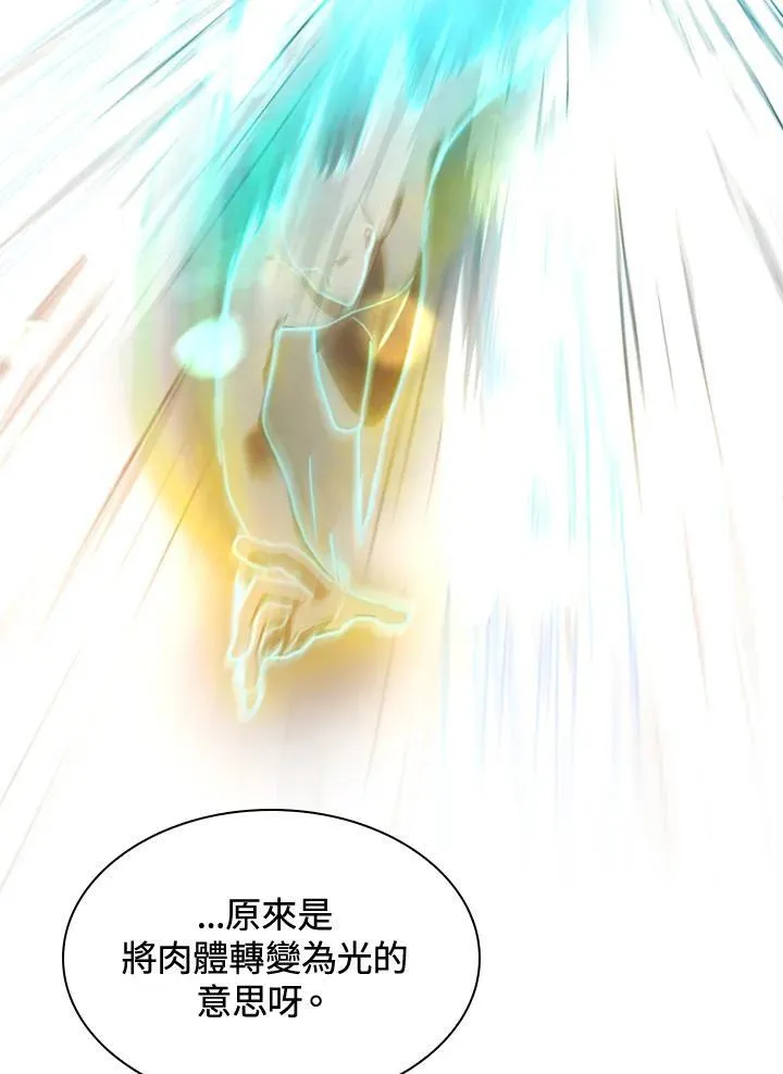 第31话 第84页