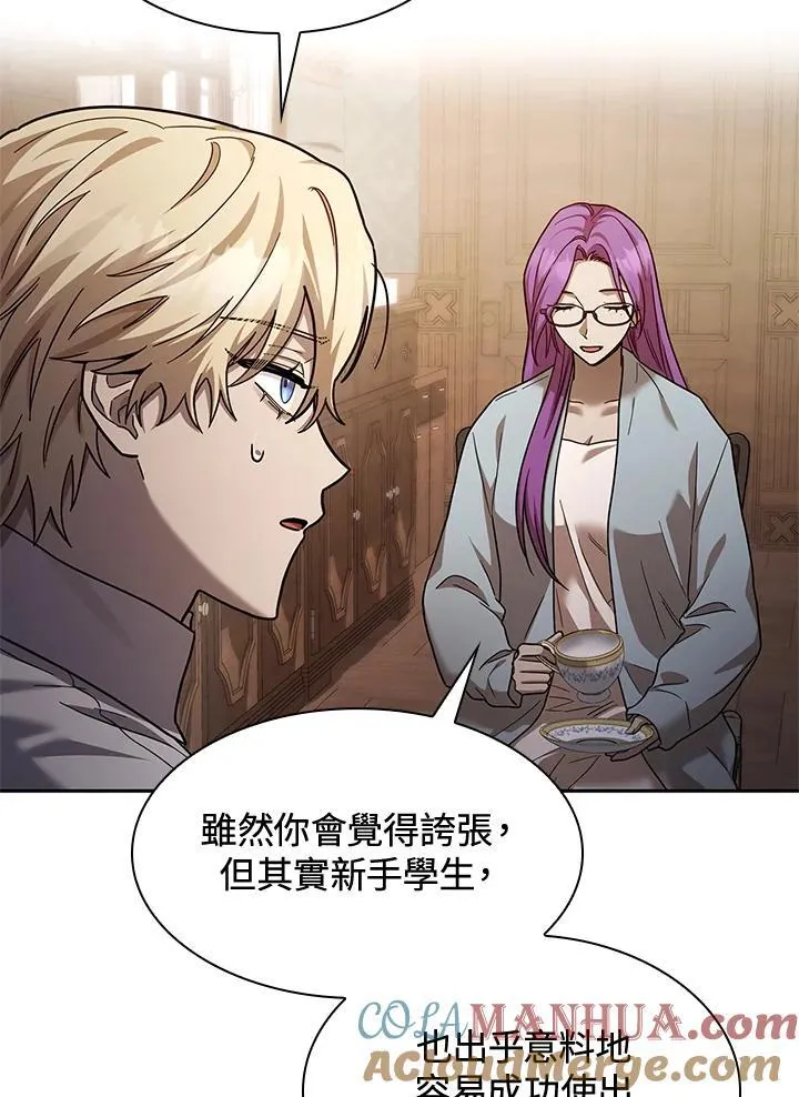 第31话 第85页