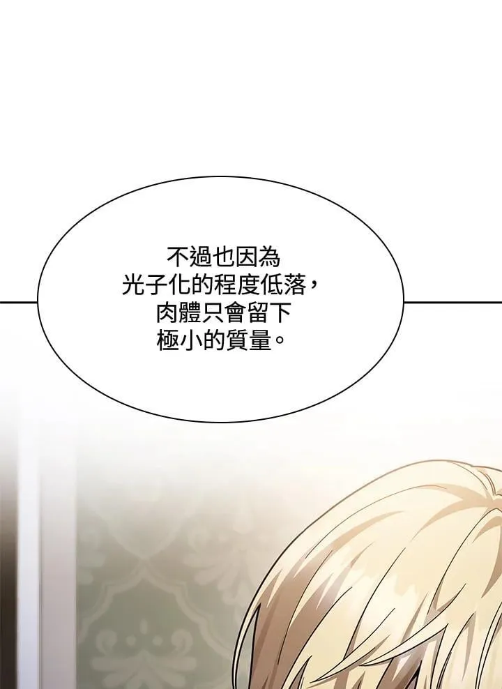 第31话 第88页