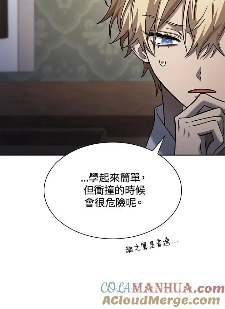 第31话 第89页