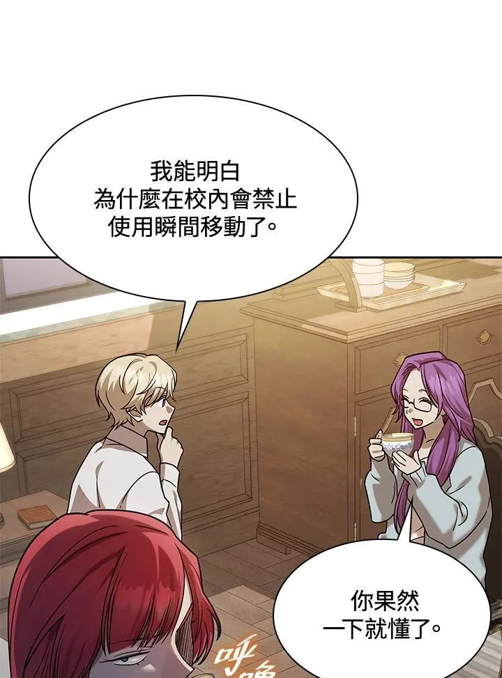 第31话 第90页