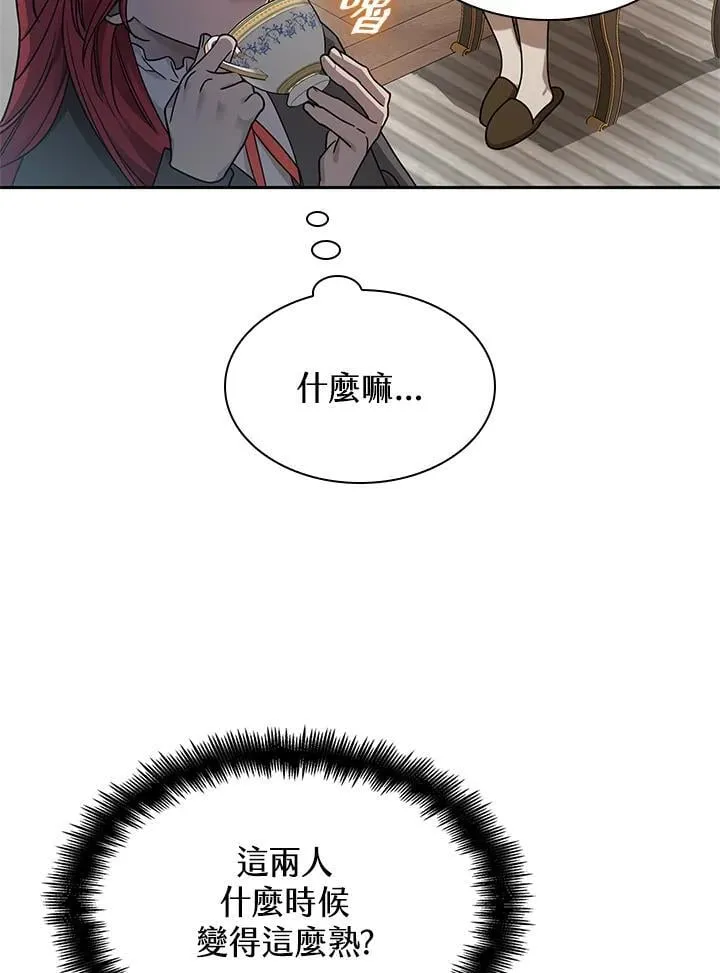 第31话 第91页