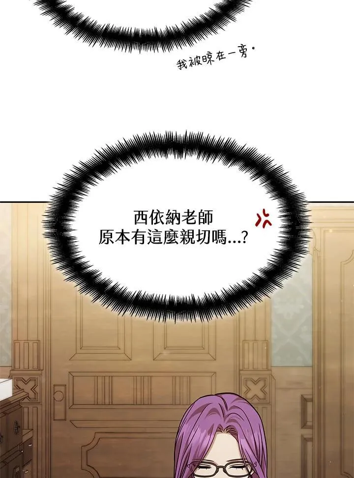 第31话 第92页