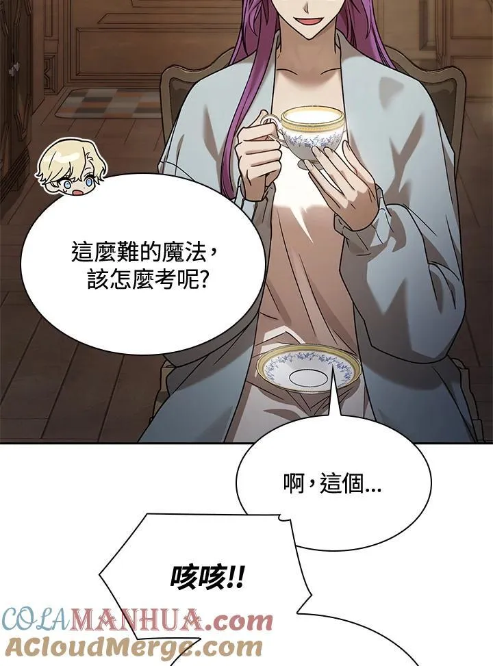 第31话 第93页