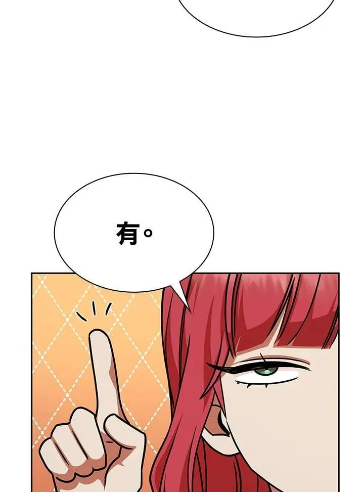 第31话 第95页