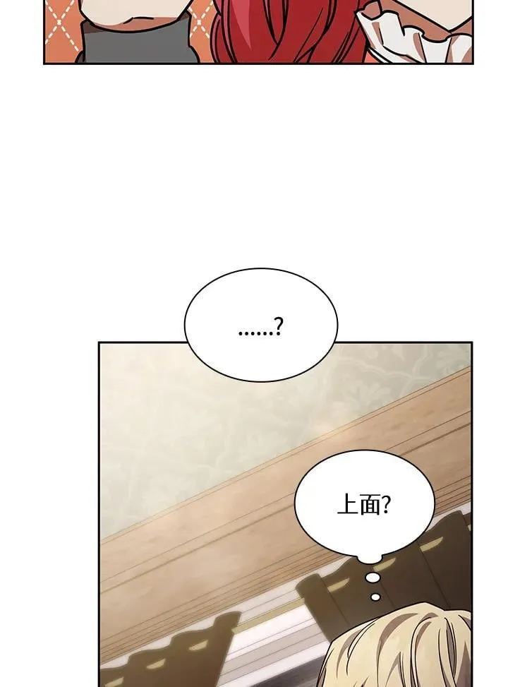 第31话 第96页