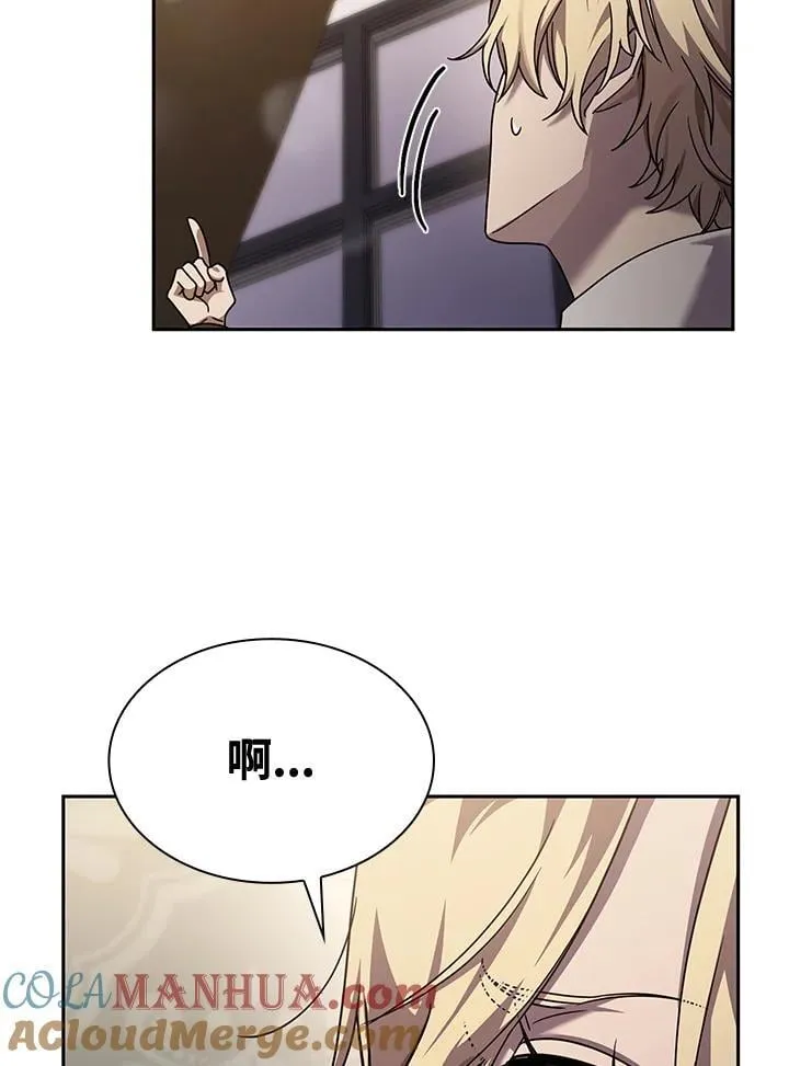 第31话 第97页