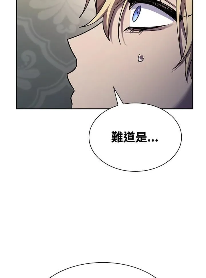 第31话 第98页