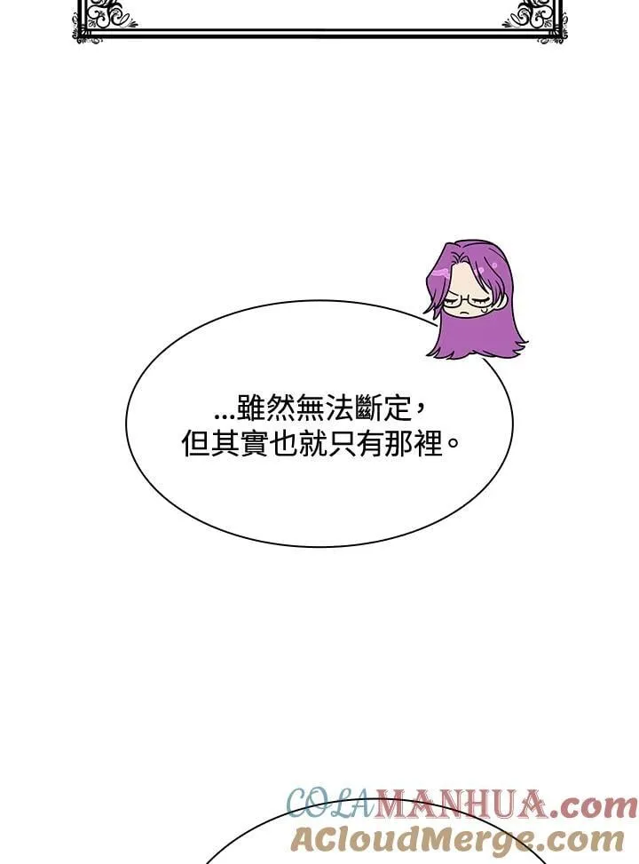 第31话 第101页