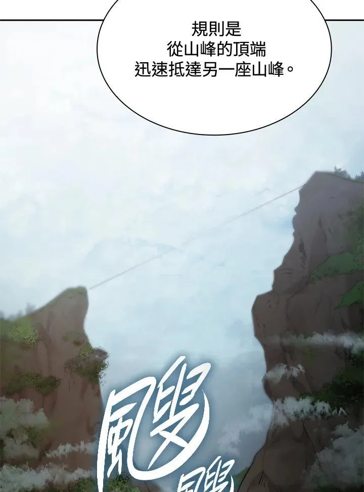 第31话 第102页