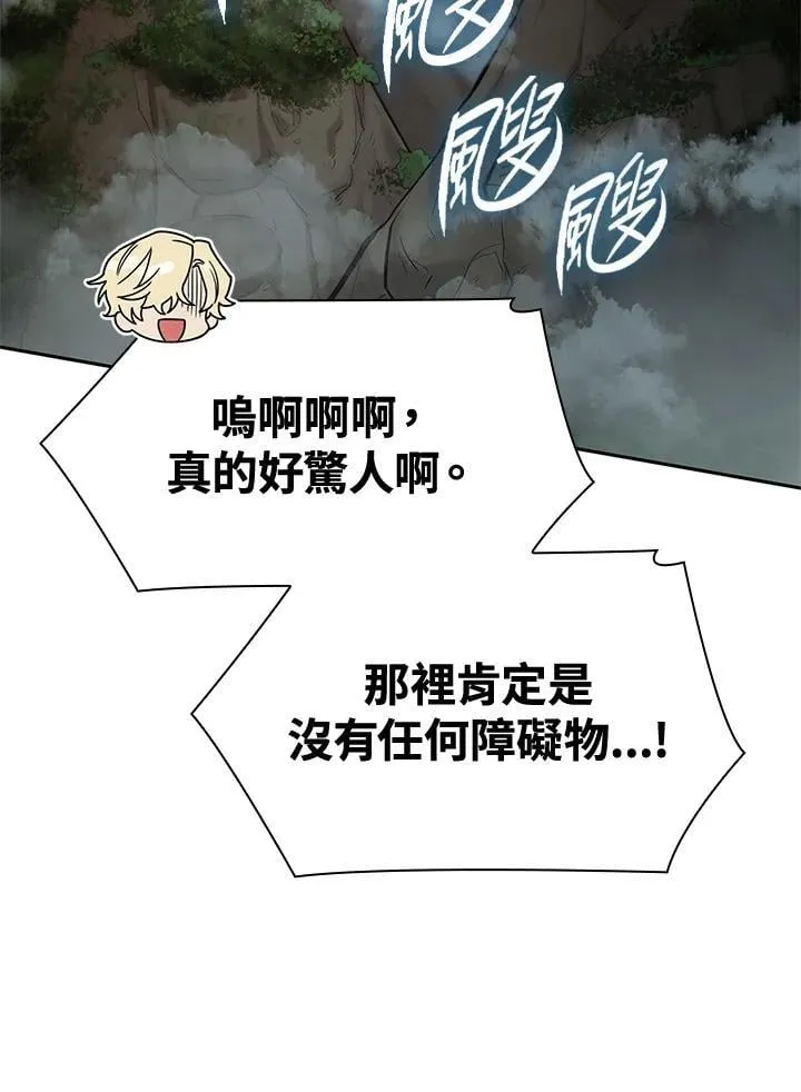 第31话 第103页