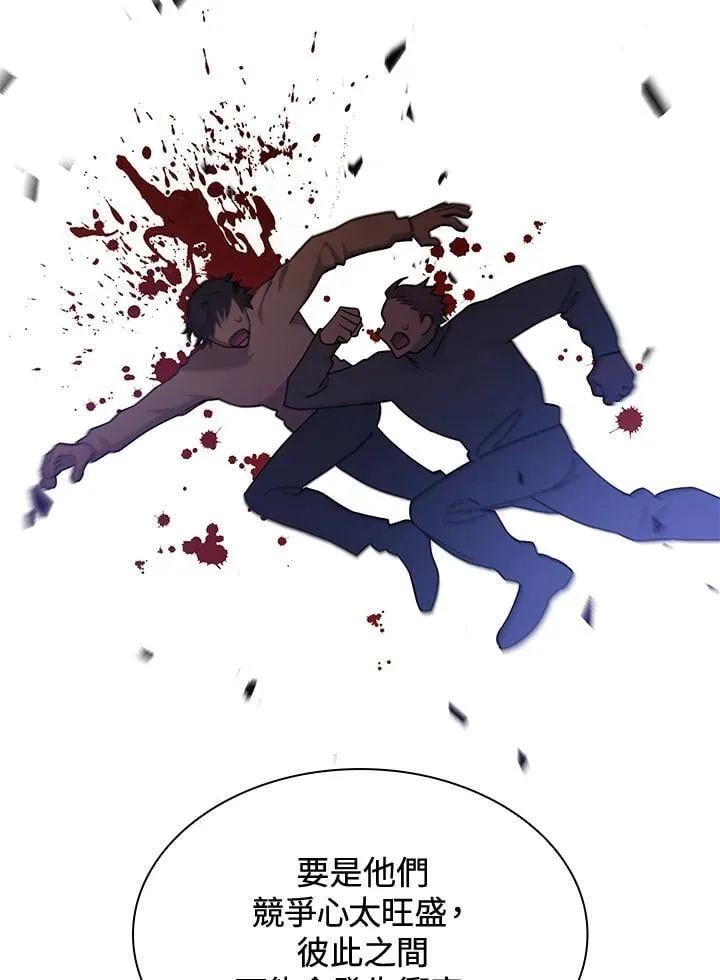 第31话 第108页