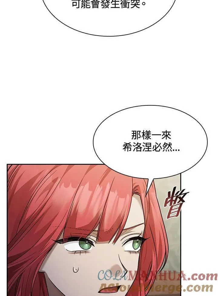 第31话 第109页