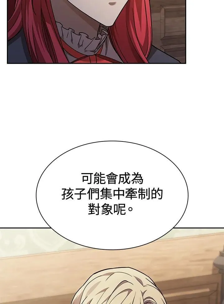 第31话 第110页