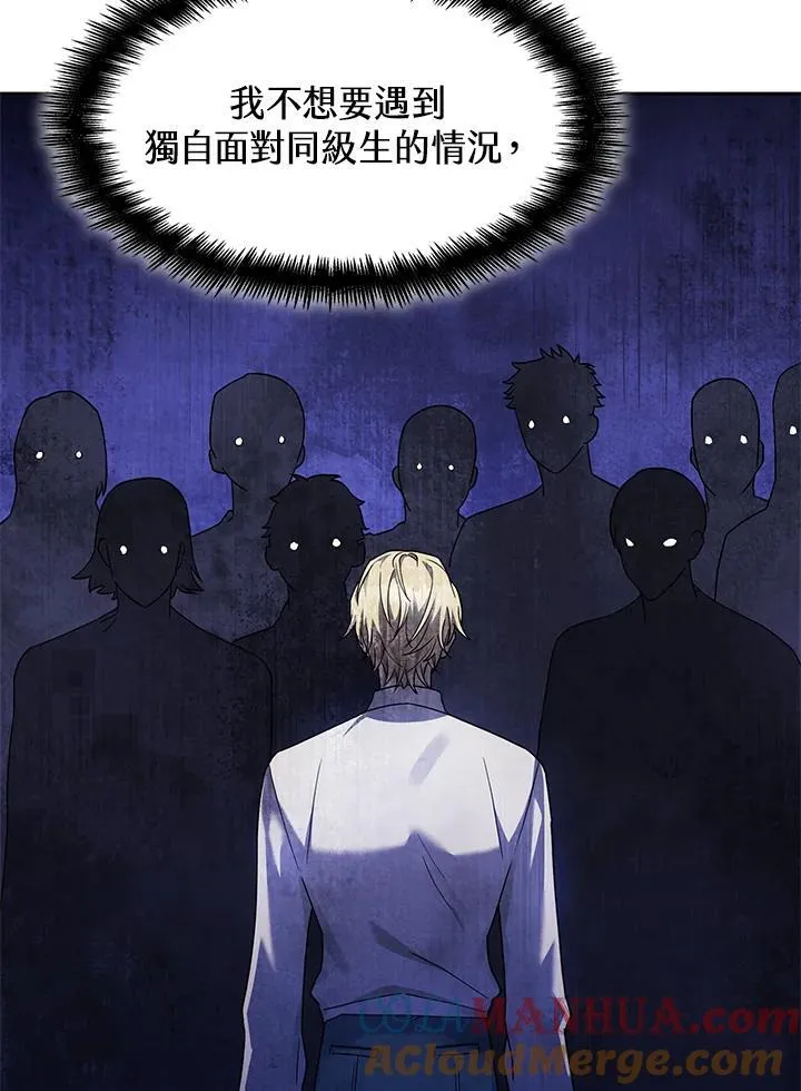 第31话 第113页