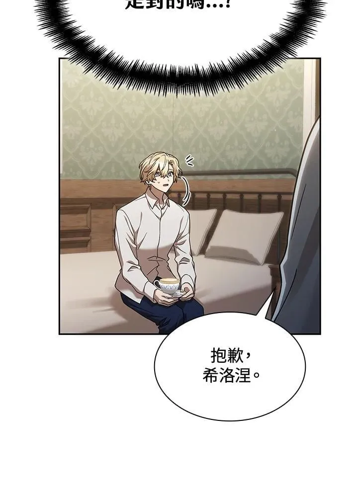 第31话 第115页