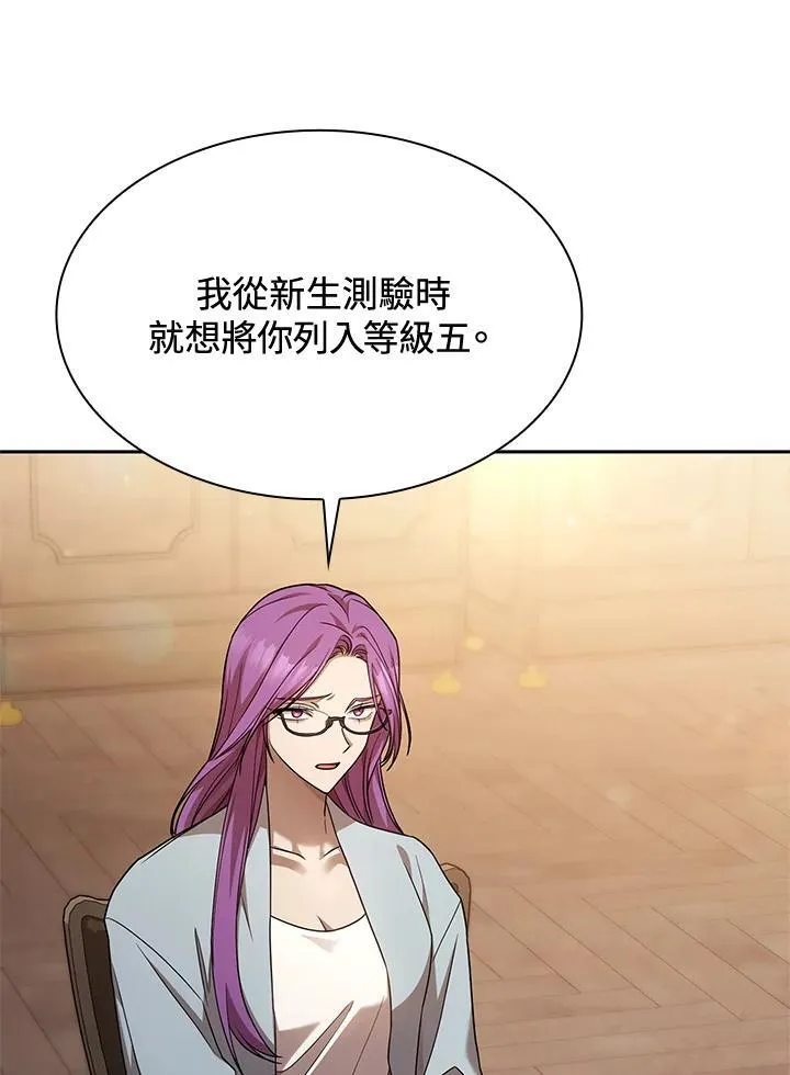 第31话 第116页