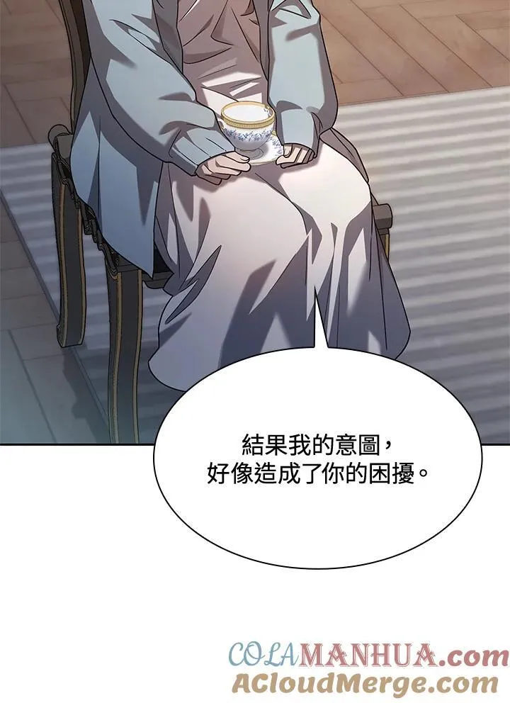 第31话 第117页