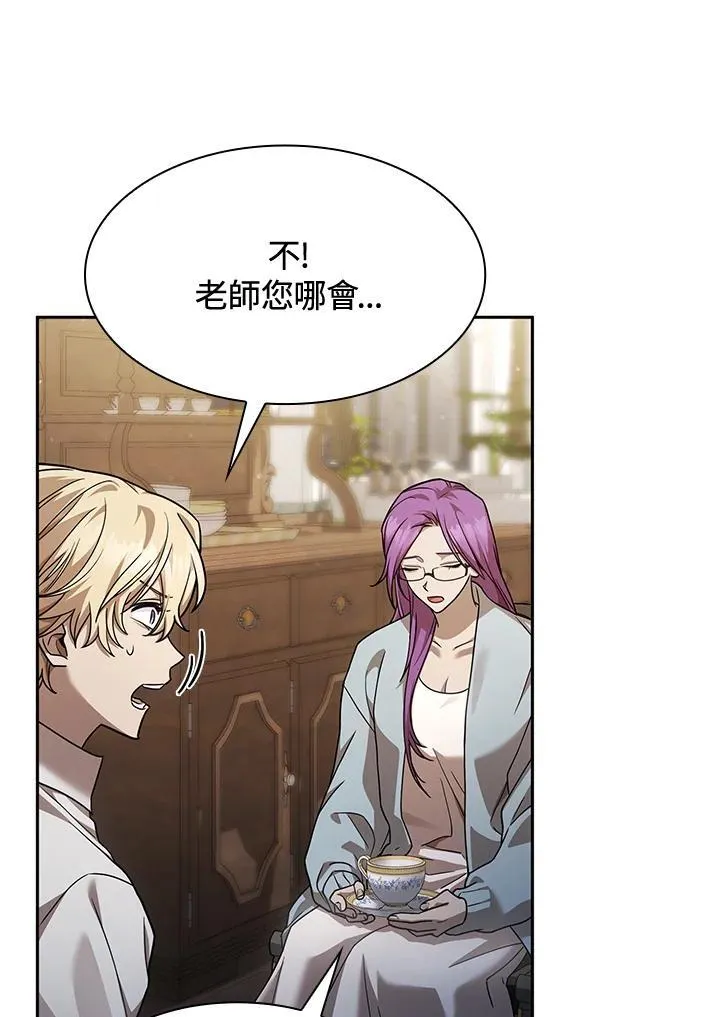 第31话 第118页